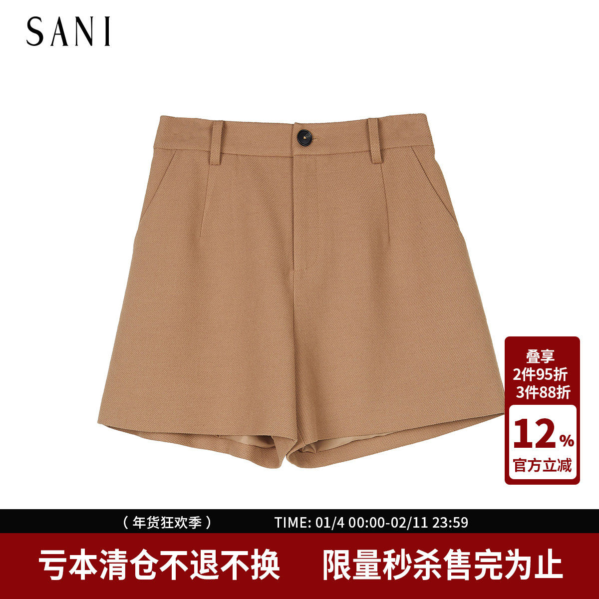 SANI奥莱【亏本清仓不换】半橡筋腰头冬休闲裤短裤靴裤女,女装/女士精品,休闲裤,淘宝优惠券,粉丝福利购,淘宝优惠卷