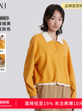 SANI奥莱甄选商场同款翻领撞色假两件长袖T恤POLO衫外穿女26秋冬