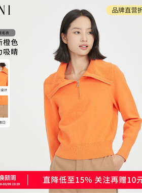 SANI商场同款翻领半拉链套头减龄针织毛衣女通勤毛针织衫25秋冬季
