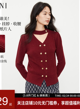 SANI奥莱冬新款毛衣针织衫小香风亮片丝重工金属双排扣V领上衣女