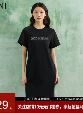 SANI2026秋季简约通勤时尚字母刺绣插肩袖连衣裙镂空T恤中长裙女