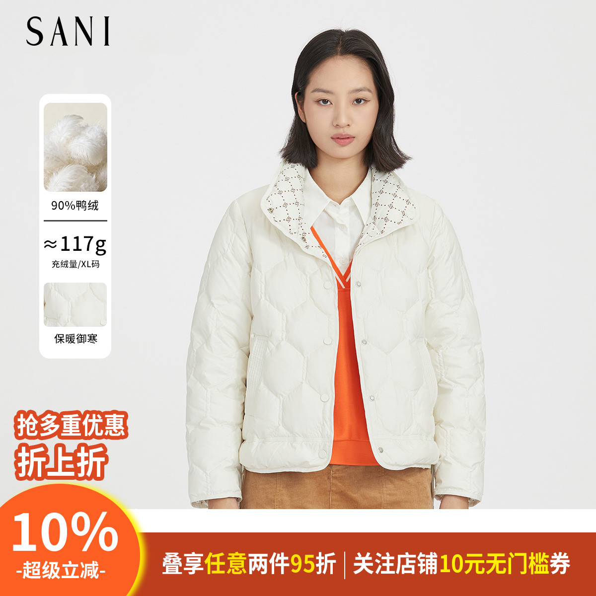 压线锁绒保暖鸭绒羽绒服外套女