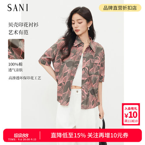 纯棉宽松翻领短袖衬衫满印上衣女