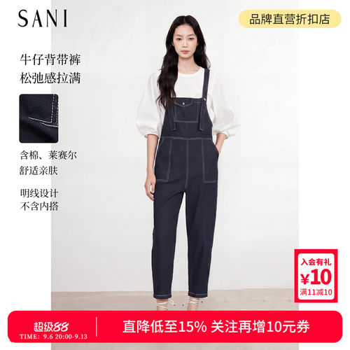 含莱赛尔高级感休闲牛仔背带裤女