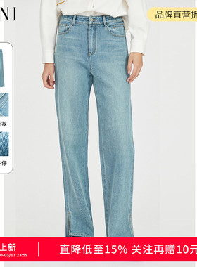 SANI奥莱特卖 99.2%棉 脚口开叉撞色直筒牛仔裤女显瘦休闲裤长裤