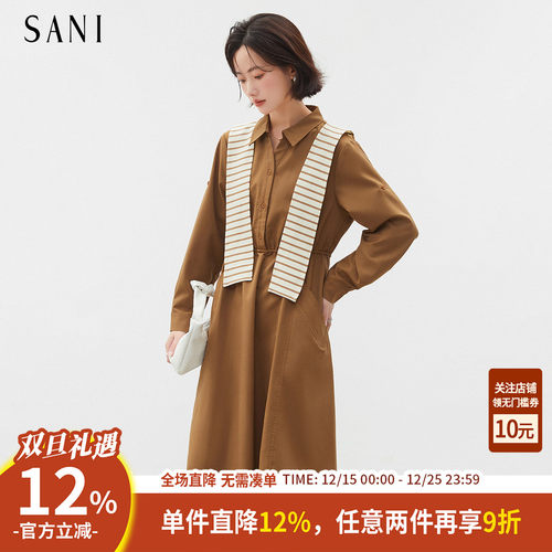 配披肩气质收腰通勤中长连衣裙女