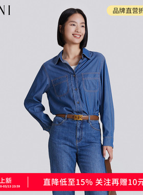 SANI奥莱甄选商场同款25秋冬复古显瘦天丝牛仔衬衫率性通勤上衣女