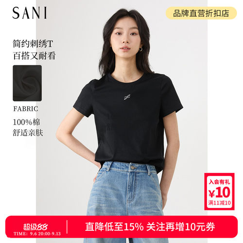 舒适纯棉圆领短袖T恤正肩上衣女