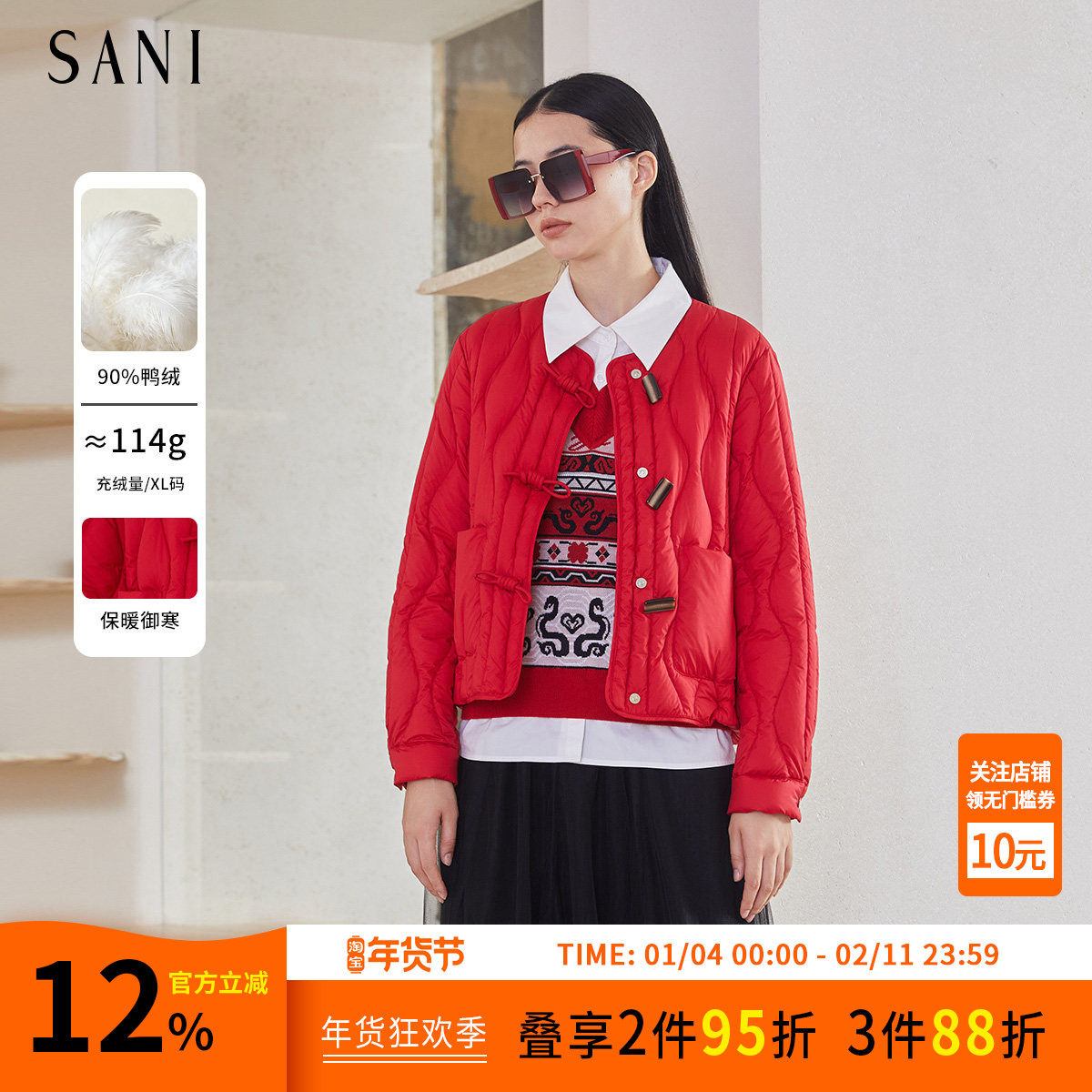 SANI奥莱商场同款新中式国风盘扣鸭绒加厚新年红短款冬季羽绒服女,女装/女士精品,羽绒服,淘宝优惠券,粉丝福利购,淘宝优惠卷