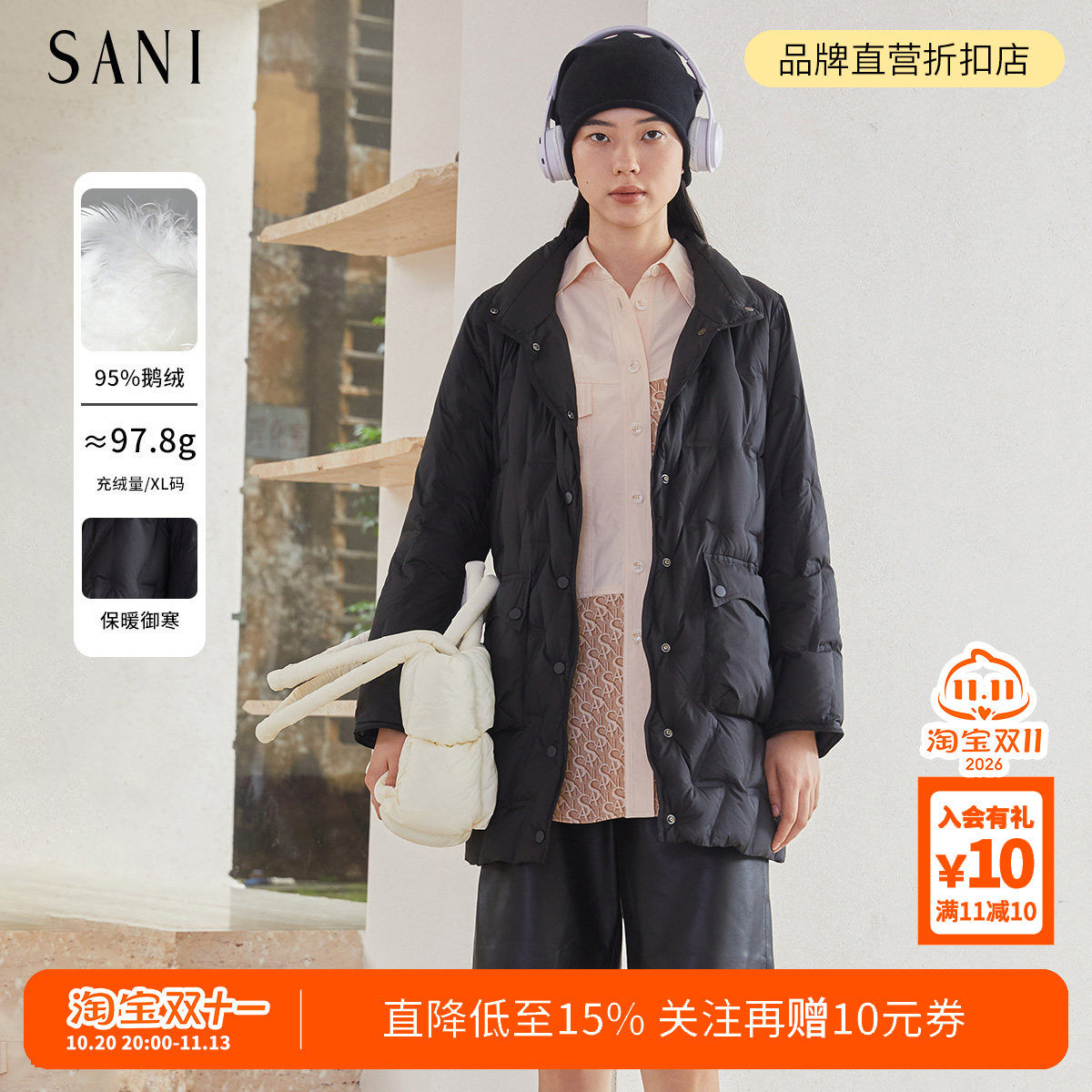 SANI商场同款品质高充绒量95鹅绒中长款羽绒服26冬立领绗缝外套女