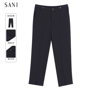 女春夏季 纯色简约百搭直筒长裤 日常通勤休闲裤 SANI奥莱商场同款