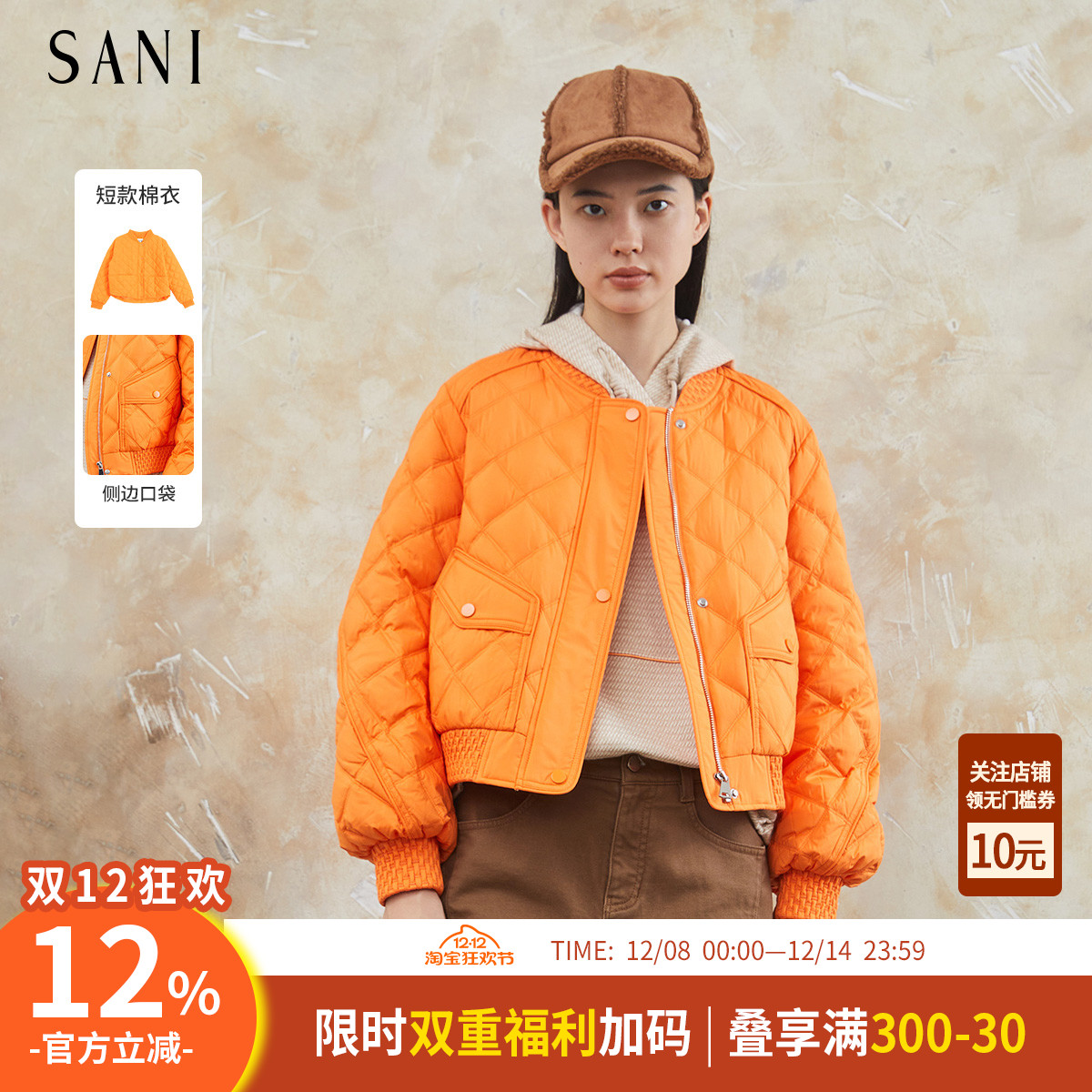 加厚菱形保暖夹棉棉服设计感外套