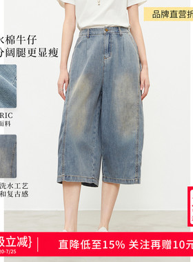 SANI奥莱宽松复古做旧水洗牛仔裤显瘦通勤休闲裤百搭七分裤女夏季