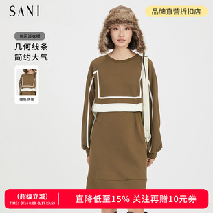 SANI商场同款撞色拼接假两件套针织衫通勤休闲插肩连衣裙女26秋冬