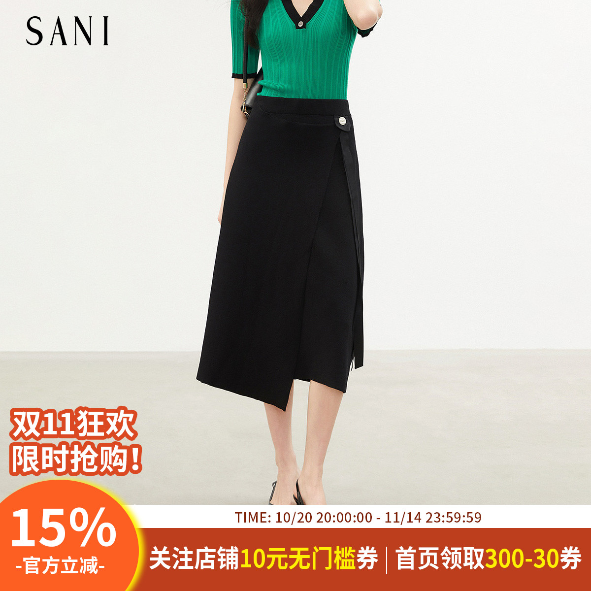 SANI商场同款2025秋季气质织带遮肉显瘦半身裙通勤休闲半截裙女