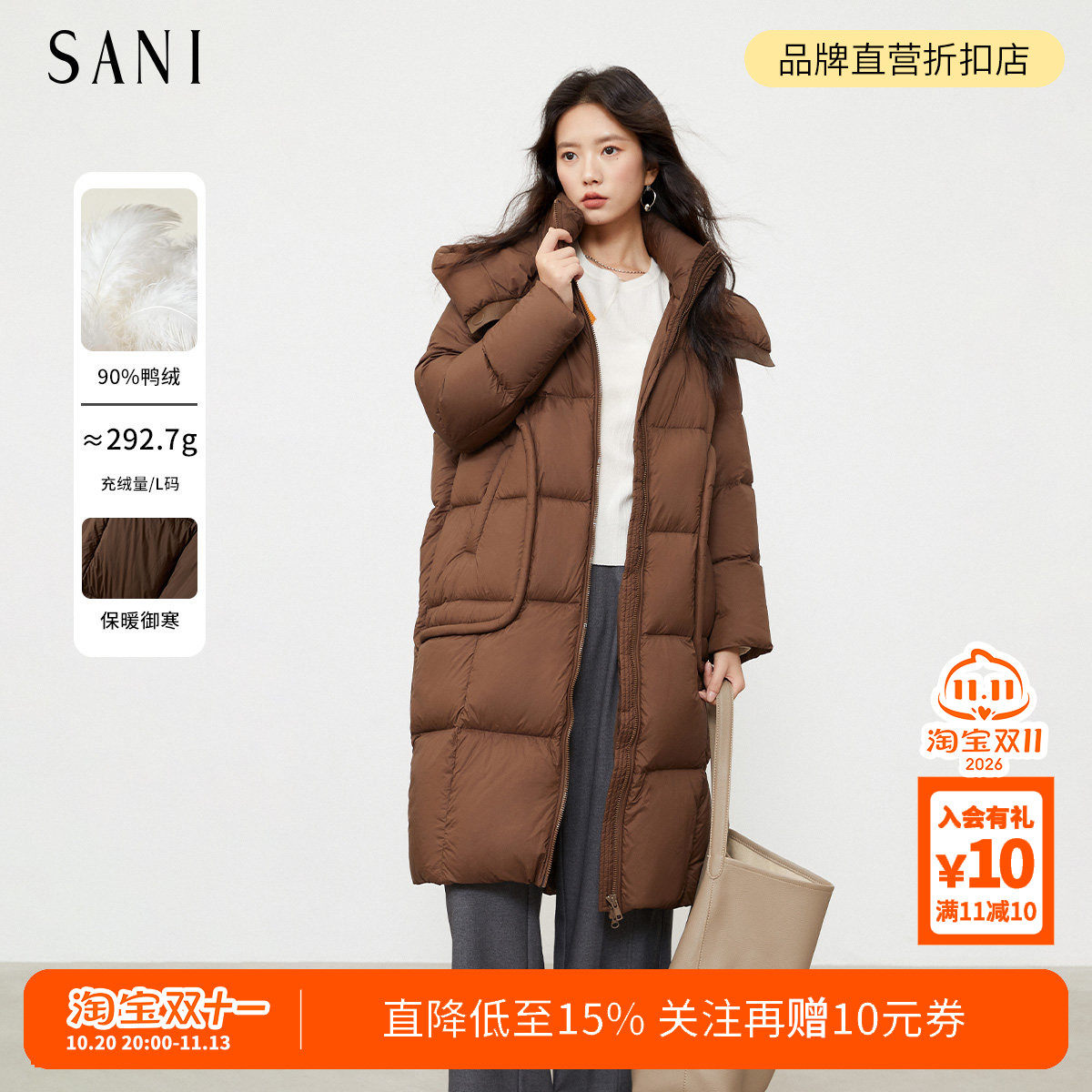 SANI90白鸭绒高充绒宽松休闲保暖连帽中长款面包服女26冬季羽绒服