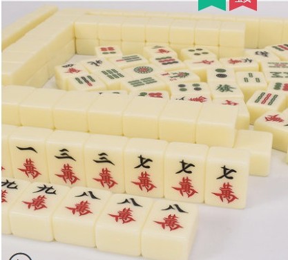 高档象牙色麻将牌144张手打中