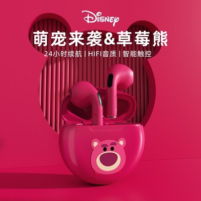 Disney/迪士尼P68真无线蓝牙耳机女款运动入耳式超长续航新款降噪