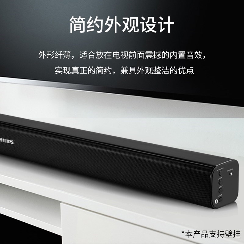 Philips/飞利浦 CN-HTL1000回音壁音响电视音响5.1家庭影院套装