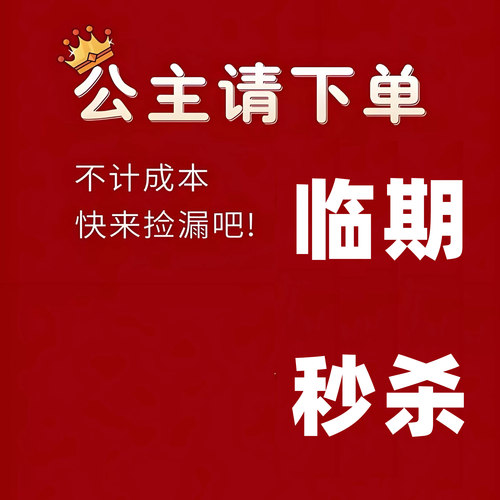 暂时只发！江浙沪皖赣闽粤鲁鄂湘