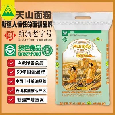 新疆天山1996面粉10斤