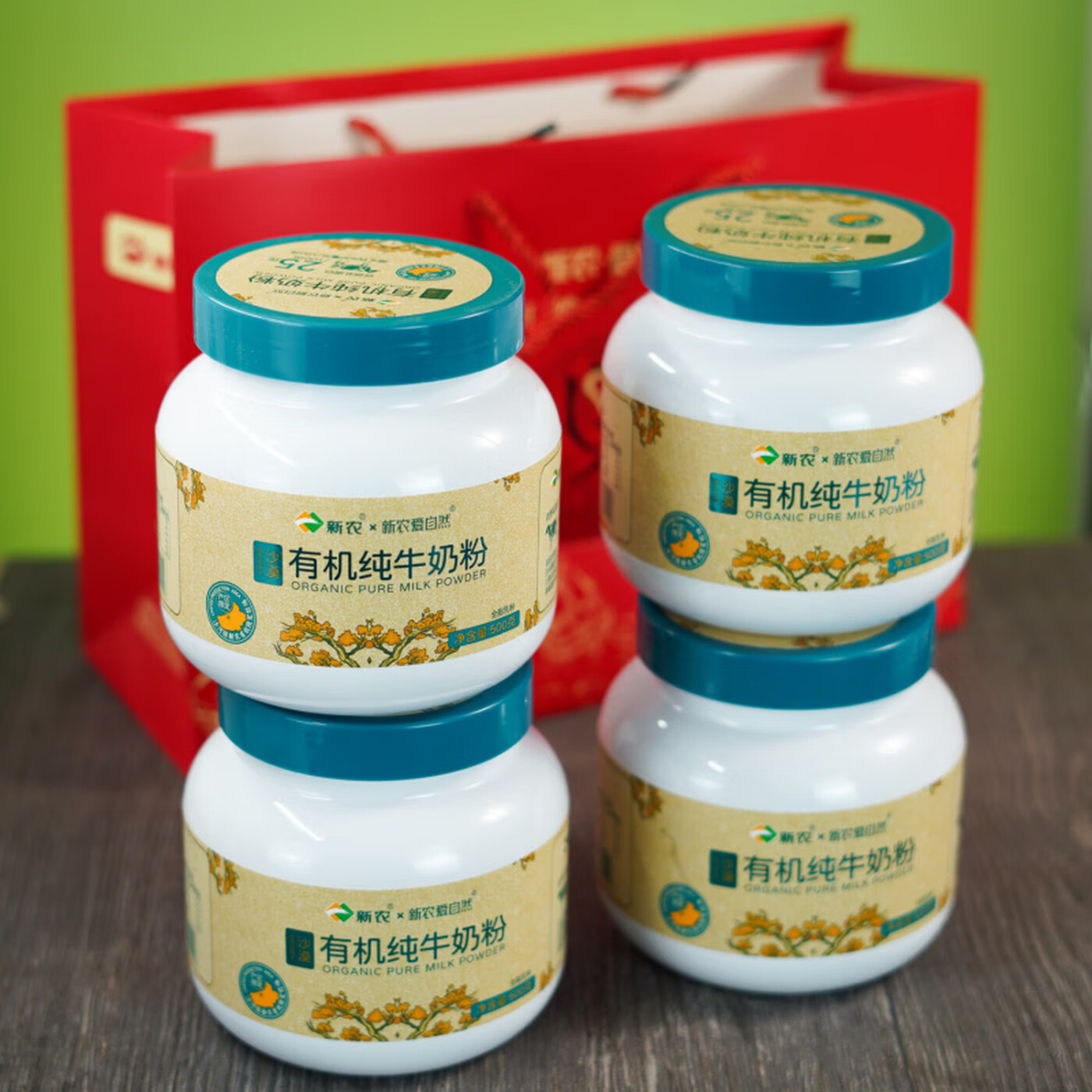 新农啥沙漠有机奶粉500g*2罐