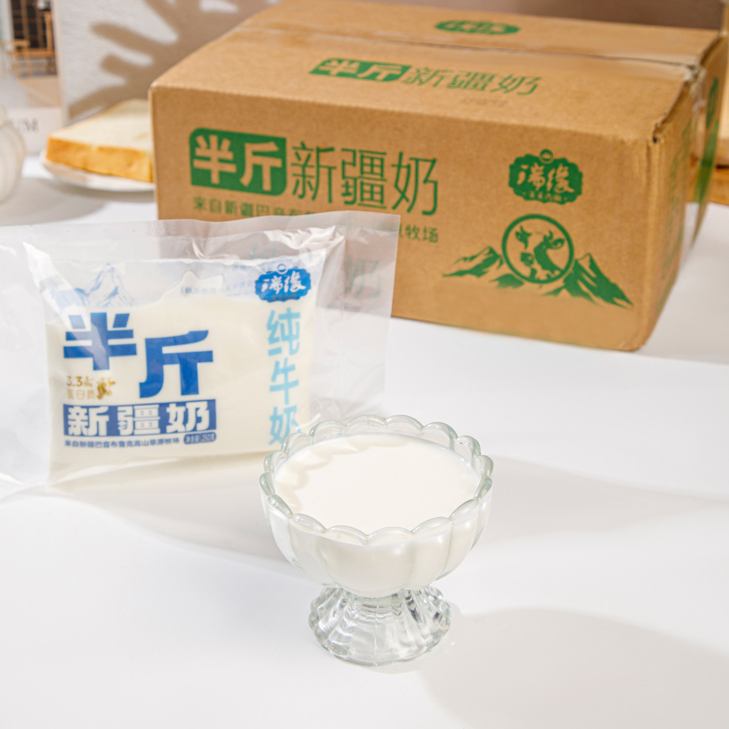 新疆瑞缘天天古丽纯牛奶半斤250g*18袋装儿童孕妇学生家庭早餐奶