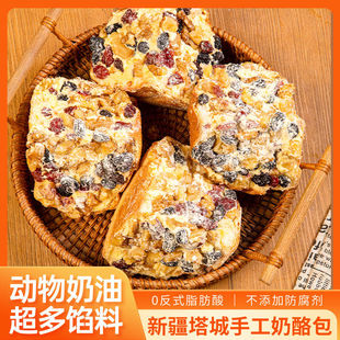 新疆夏贝尔奶酪包410g大盒装原味夹心塔城风味奶酪包乳酪糕点