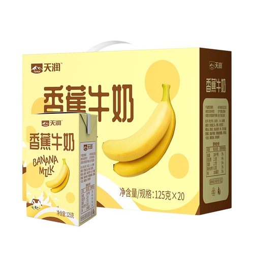 新疆天润纯牛奶迷你装儿童奶20盒