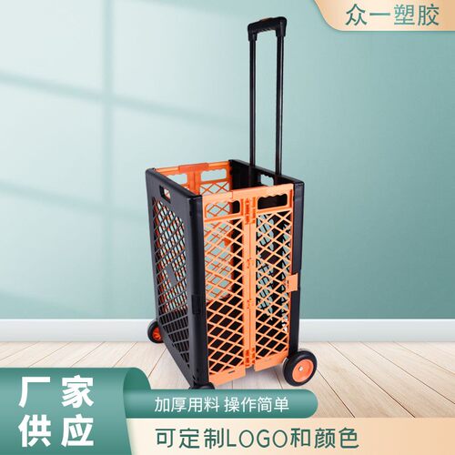 贝尔可折叠万向轮买菜车