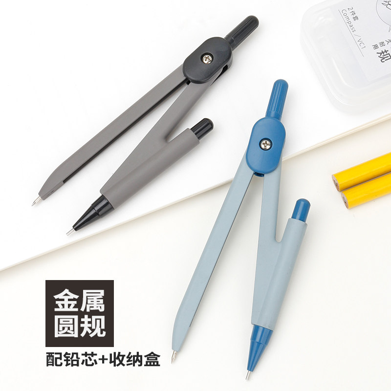 得力金属圆规专业绘图画图工具带铅芯收纳盒机械制图考试大圆规可换芯小学生自动铅笔式数学几何专用圆规套装图片