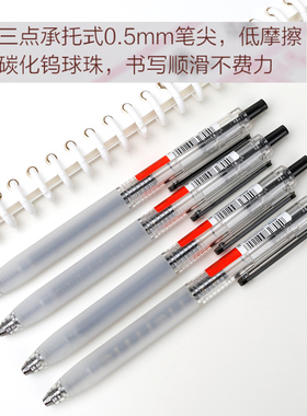 得力V106静音按动考试中性笔0.5mm考研考公速干st头连中三元中高考考研考公备考刷题事业编高考中考学生用