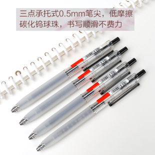 得力V106静音按动考试中性笔0.5mm考研考公速干st头连中三元中高考考研考公备考刷题事业编高考中考学生用