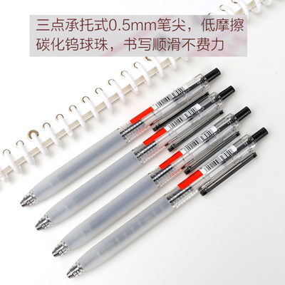 得力V106静音按动考试中性笔0.5mm考研考公速干st头连中三元中高考考研考公备考刷题事业编高考中考学生用