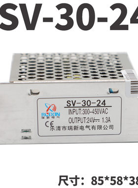 SV-30-24 AC380V转12V24V1.3A5A10A直流开关电源G/SV-120-24 250W