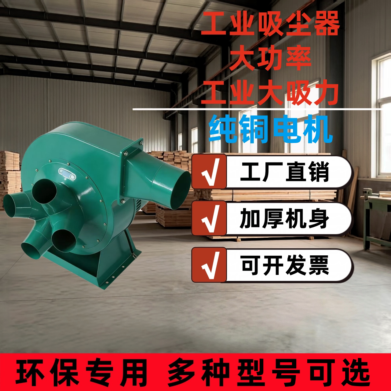 蜗牛式多种型号强劲风力节能环保