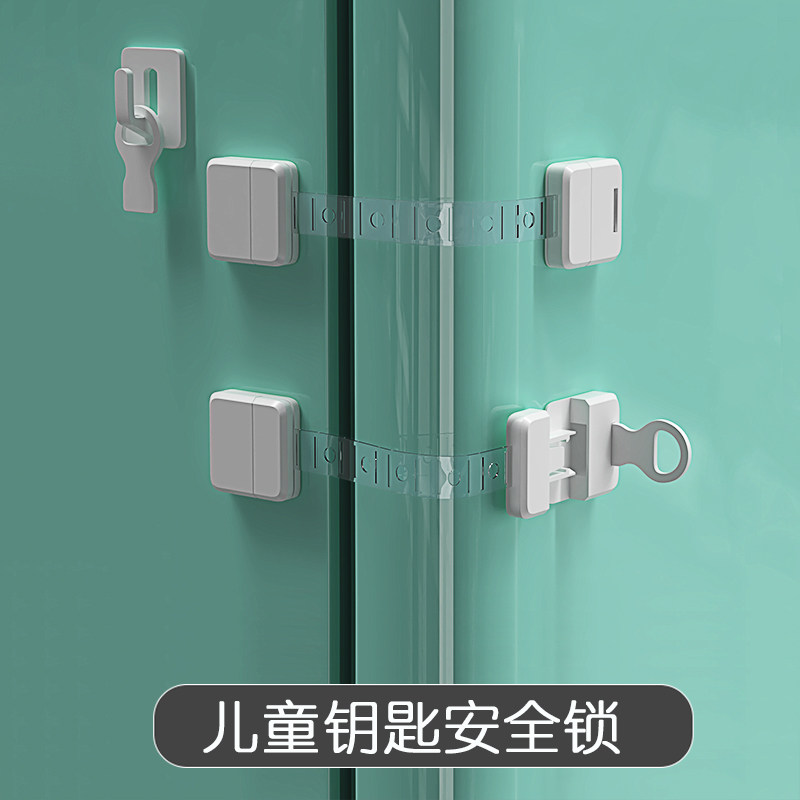 钥匙款儿童安全锁多功能抽屉柜门冰箱宝宝防开锁带钥匙小孩打不开