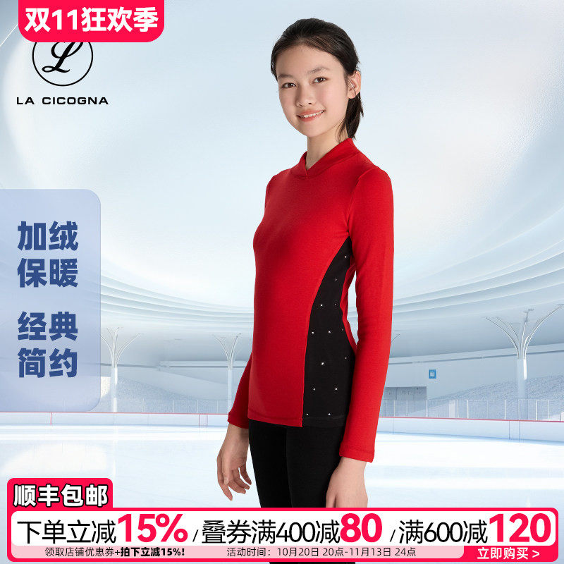 LACICOGNA女加绒保暖滑冰服