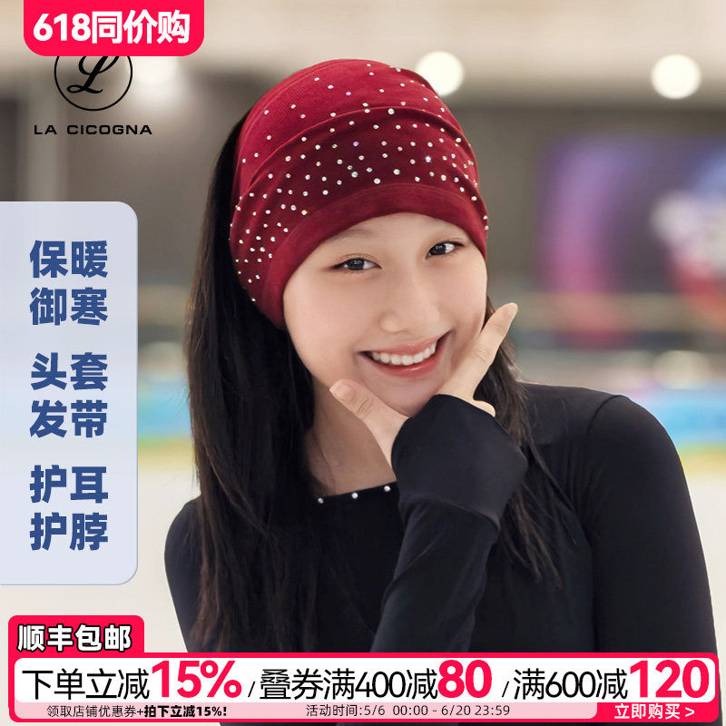 保暖御寒头套发带护耳头套