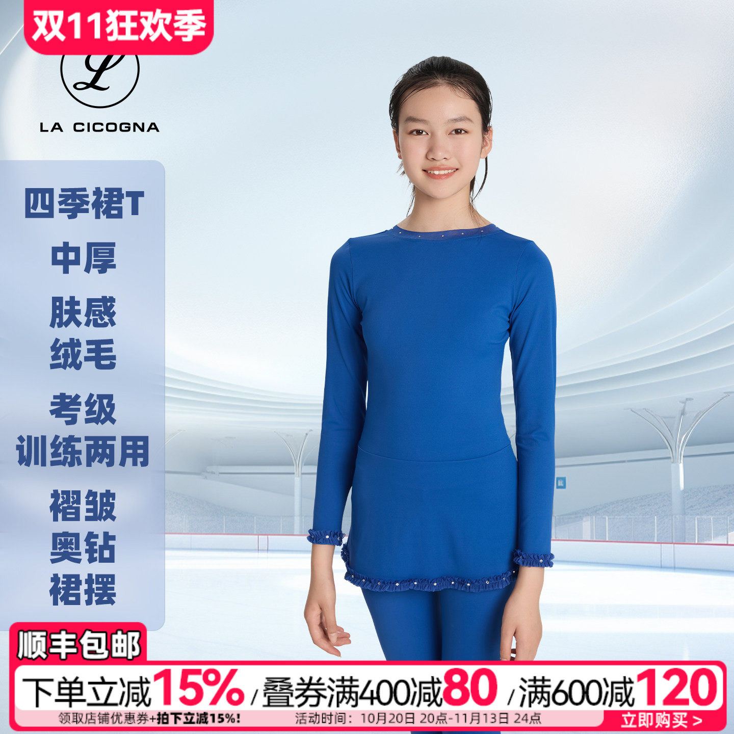 L家花滑训练裙女连衣裙儿童新款