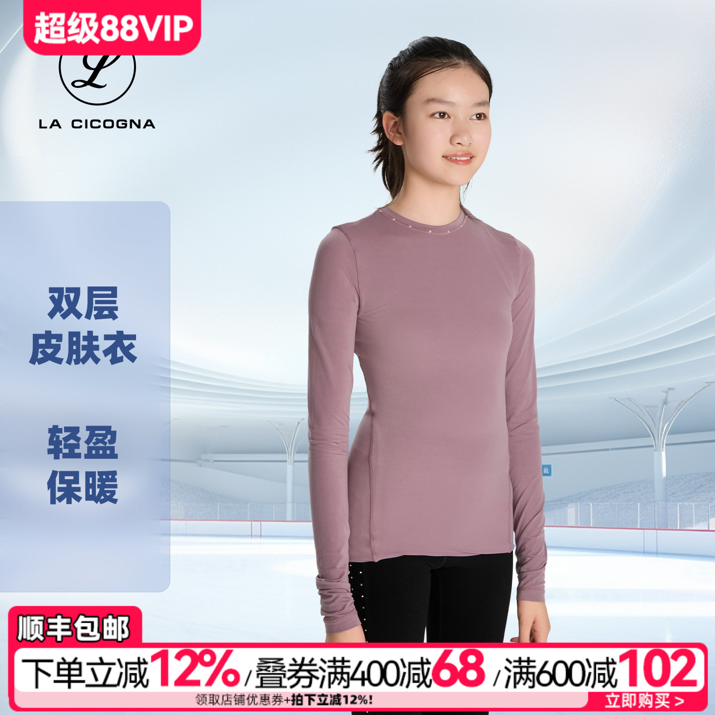 L家花样滑冰服儿童秋冬打底