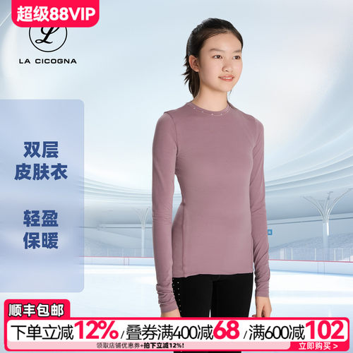 L家花样滑冰服儿童秋冬打底