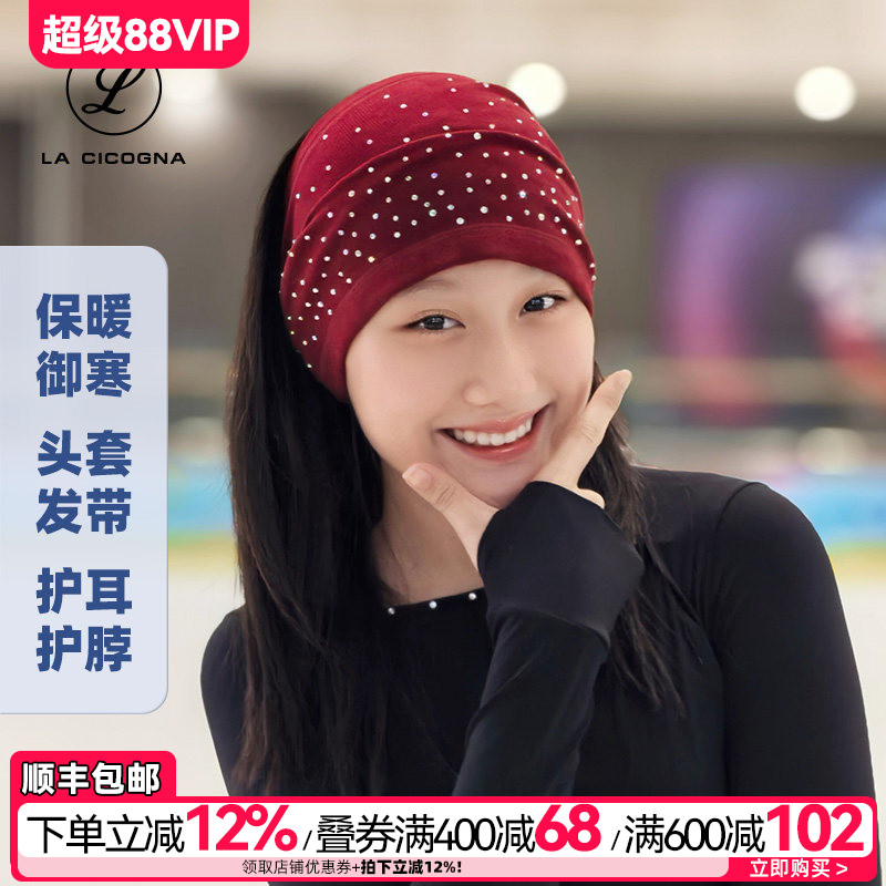 保暖御寒头套发带护耳头套