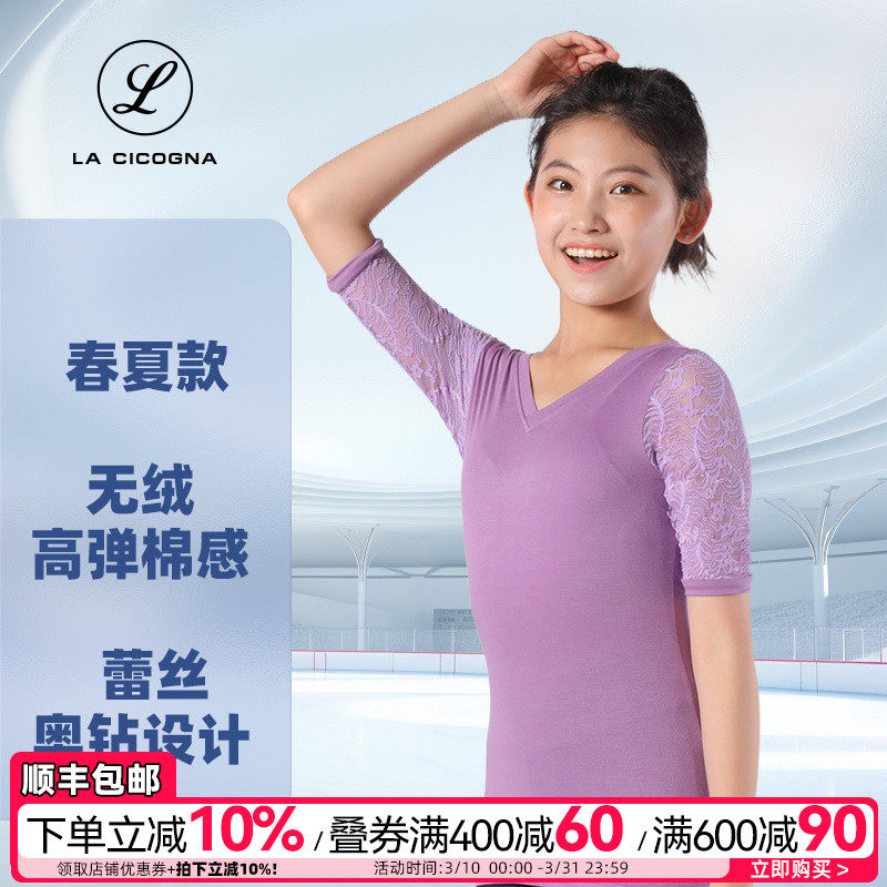 L家花样滑冰服运动服T考级表演儿童成人可定制蕾丝中袖女上衣瑜伽
