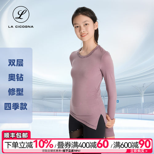 L家花样滑冰服儿童时尚训练服女