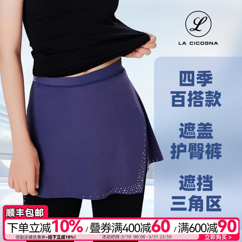 L家花样滑冰服百搭裙瑜伽体操高弹烫钻提臀裙女童训练裙半身裙