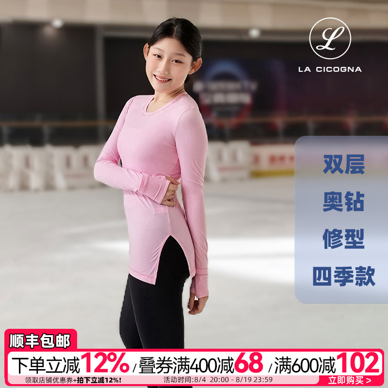 L家花样滑冰服儿童时尚训练服女