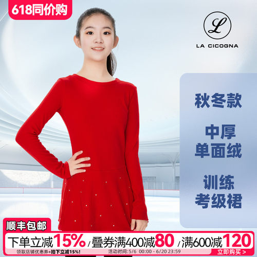 L家花滑训练裙女童圆领裙摆T恤比赛服儿童成人定制护臀裤考级裙