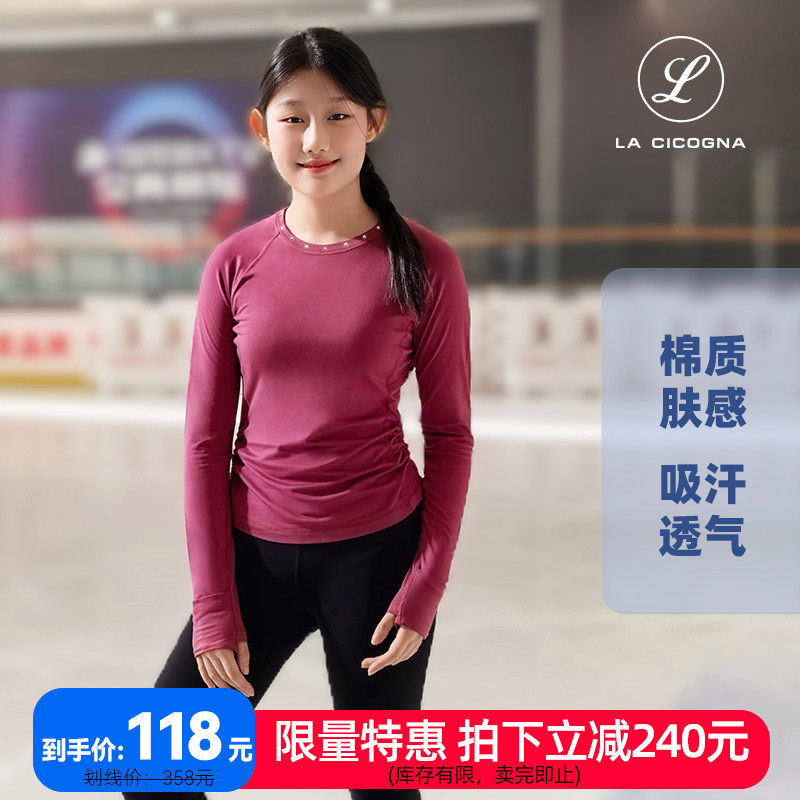 L家花样滑冰服儿童棉质吸汗透气圆领镶钻女春夏款长袖训练服新品