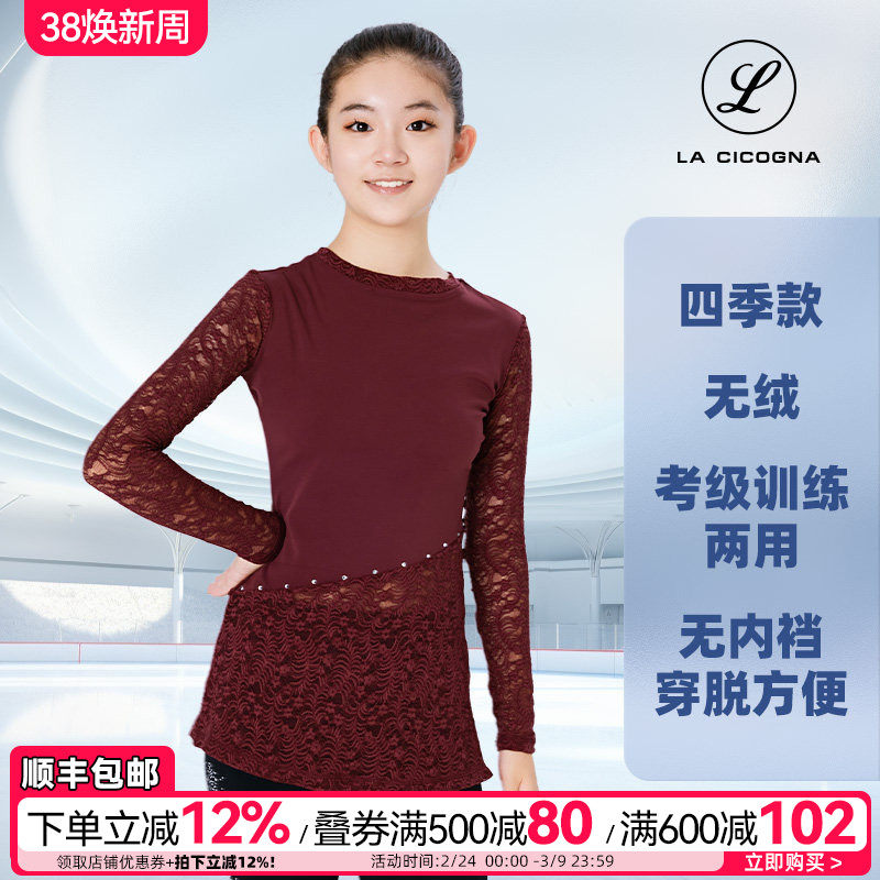 L家花滑训练服女童蕾丝连衣裙超短裙考级表演成人瑜伽体操服儿童